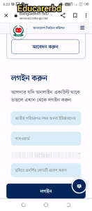 পুরাতন আইডি কার্ড বের করার নিয়ম